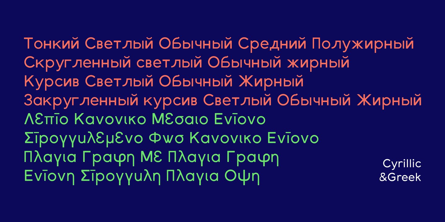 Пример шрифта SK Payidar Regular